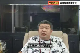 天天硬事4339 美国城堡投资CEO称比亚迪超越特斯拉令人心碎视频封面