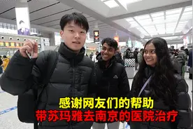 感谢网友们提供的帮助，带苏玛雅去南京的医院治疗，期待一切顺利