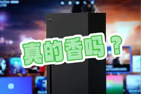 闲聊Xbox Series X视频封面