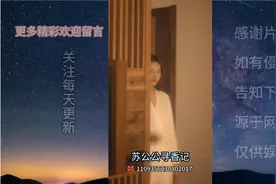 热播#热门短剧【苏公公寻香记】#古代@黄黄不慌呀视频封面
