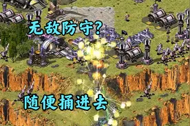 红警箱子位置全体升级!霸王硬上弓硬冲路口!视频封面