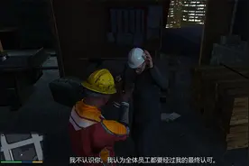 【GTA5/故事模式】P116 建筑蓝图（突袭FIB-消防队员）视频封面