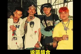 这些国内现役的说唱组合，哪一个是你心目中的第一？