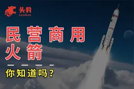 商业发射行业：欲与天公试比高