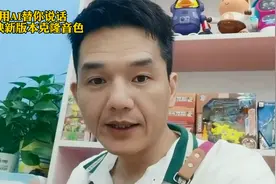 剪映的新功能克隆音色，让AI替你说话