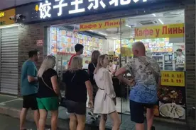 俄罗斯人挤爆三亚海滩和餐馆：牌匾菜单有双语，游客养生爱按摩视频封面