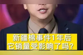 小内裤大学问，遇到蕉内这样的良心品牌，放心冲就完事了#新疆棉#