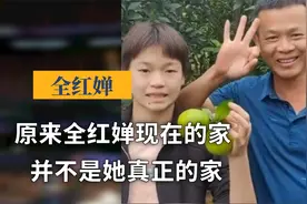 原来全红婵现在的家，并不是她真正的家，她的生活比想象的还可怜