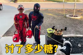 美国普通社区带孩子万圣节讨糖，从来没见过这么多人，看气氛如何视频封面