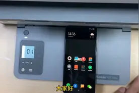 HP233sdw手机连接打印机及打印教程视频封面