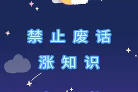 大部分的男生都喜欢女生的脚视频封面