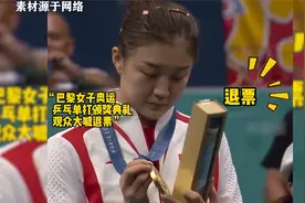 饭圈文化渗透体育圈，陈梦夺冠为什么让很多人讨厌？答案似乎揭晓视频封面