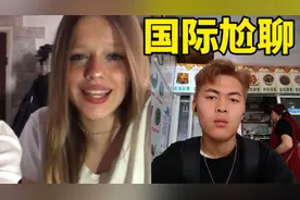 和外国美女视频随机聊天她居然........