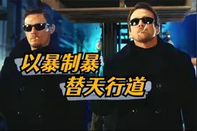 圣徒兄弟重出江湖，杀人与粗口，邪典爽片《处刑人2》视频封面