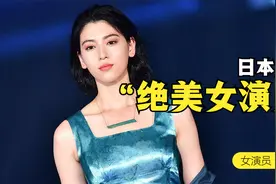让人欲罢不能的绝色女演员TOP10日本篇。视频封面