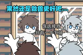 【changed-special】还是做兽更好一点...（含全兽化cg）