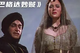 男孩捡到一个漂流瓶，没想到里面竟有一个巨人！《巴格达妙贼》视频封面