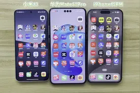 小米VS华为VS苹果系统流畅度测试，谁才是性能最强旗舰手机？