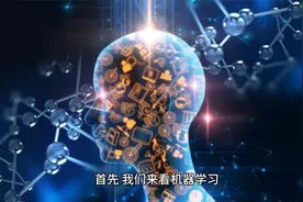 人工智能的6大技术分支你知道几个？