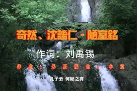七年级必背古诗词《陋室铭》山不在高有仙则名，水不在深有龙则灵