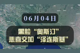表情包系列，来看看“黑脸”的奥斯汀和"悲喜交加"的泽连斯基视频封面