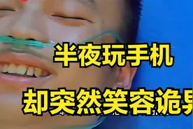 23岁小伙熬夜熬到血管爆裂头顶开颅，究竟熬夜有多大伤害？