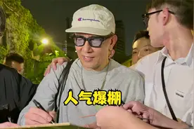 小S全家现身支持具俊晔演出，大S低调参加庆功宴，S妈直接不装了视频封面