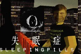 失眠时看见的奇怪东西...黑色的人形轮廓? | 独立恐怖游戏 安眠药视频封面