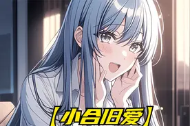 学姐半夜邀请你去她家里吃饭，她说只要你同意帮忙想要什么都可以