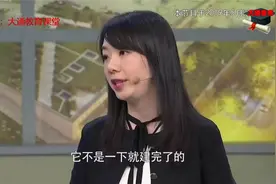 “北斗女神”徐颖：北斗很多功能已超过美国GPS视频封面