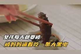 女孩每天都被妈妈逼吃下一条巨大的虫子视频封面