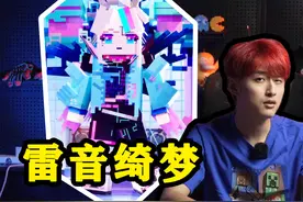 我的世界20万钻石抽皮肤？也就赫某人了