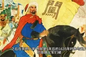 湖广填四川的罪魁祸首到底是谁？视频封面