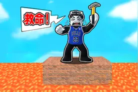 岩浆又升起来了！我需要建造高塔来躲避岩浆！ROBLOX