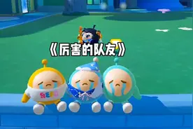 我恨这个斗鸡眼！#游戏 #蛋仔派对 #eggy爱挤 #剧情