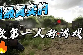 5款超现实的精品游戏！看看有你喜欢的吗？