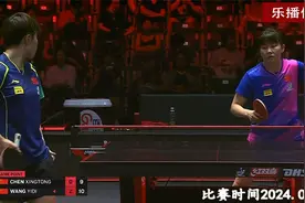 正播王艺迪vs陈幸同，以为是巅峰对决，没想到尴尬的一幕又出现了视频封面