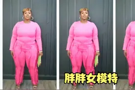 胖胖的女模特视频封面