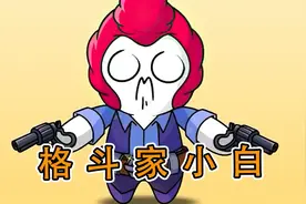 一块神奇的流星坠落，意外让小白一家获得超能力