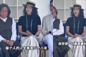 章子怡感慨和汪峰8年婚姻：人生能有几个8年，一切都是最好安排