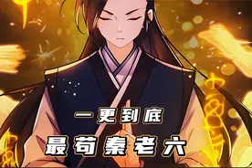 为了让孩子赢在起跑线，孕妇将孩子憋在肚子里89年不出生！视频封面