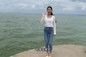 重庆妹子带你走进云南滇池，当你声临其境，所有的烦恼都已消失！视频封面