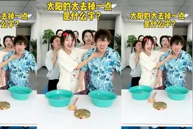 答题挑战，你能答对几题？视频封面