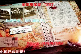 【地狱已满】地狱小镇带西瓜极限撤离!(入门教学版)