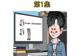 网恋女友竟是学校极品校花，现实中很高冷 ，在网上却是个粘人精视频封面