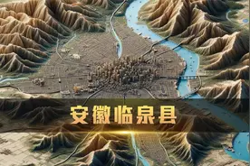 每天走进一座城：全国人口第一大县安徽阜阳临泉县视频封面