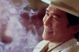 2024最新剧情犯罪片，梁朝伟从一穷二白到身价百亿，这才叫真高手视频封面