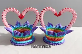 三角插创意手工折纸—爱心花篮的免费制作教程视频封面