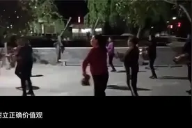 嚣张大妈不仅在公路跳舞还让执法人员有多远滚多远视频封面