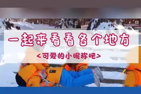 一起来看看各个地方可爱的小昵称吧